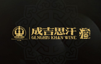 阿尔山论坛新闻通稿