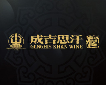 阿尔山论坛新闻通稿